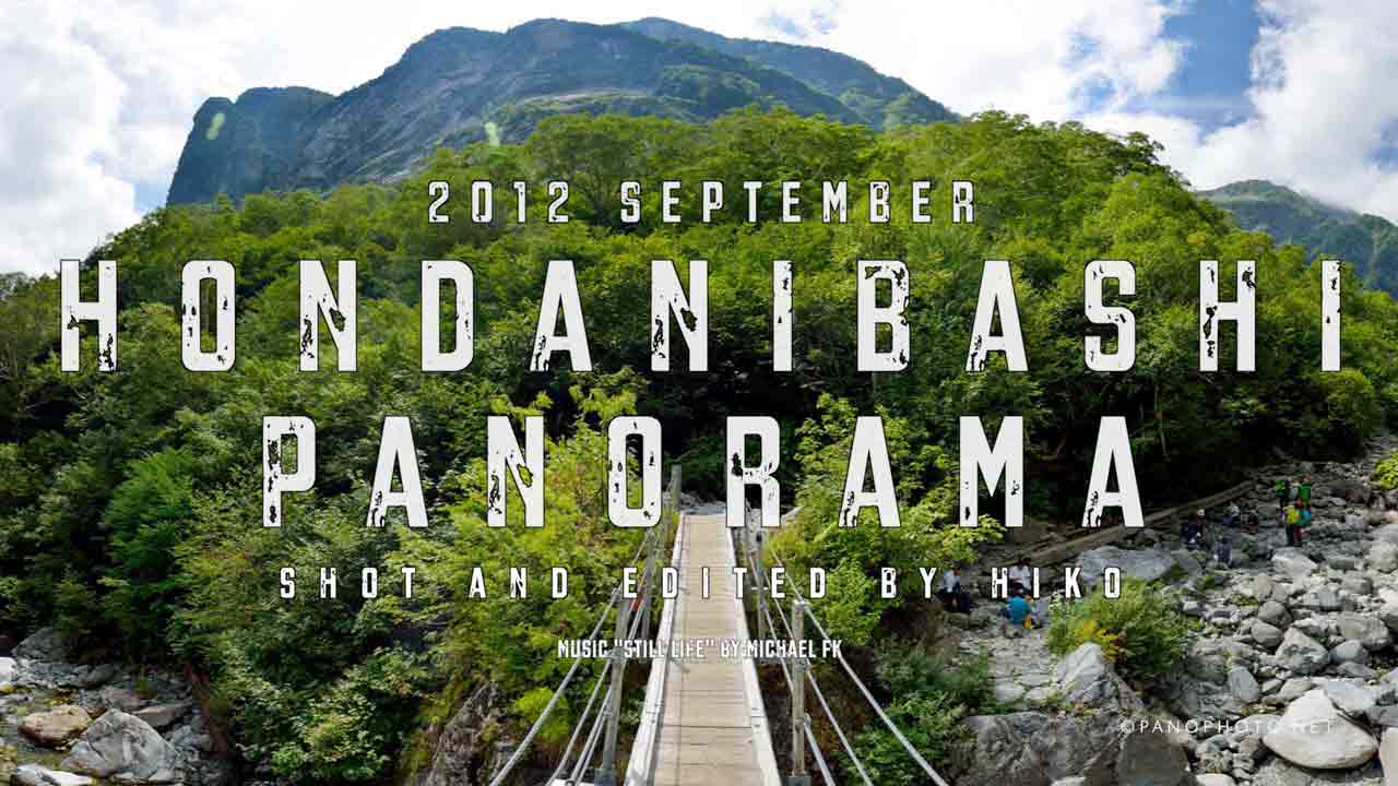 Hondanibashi-Panorama-Featured-Image