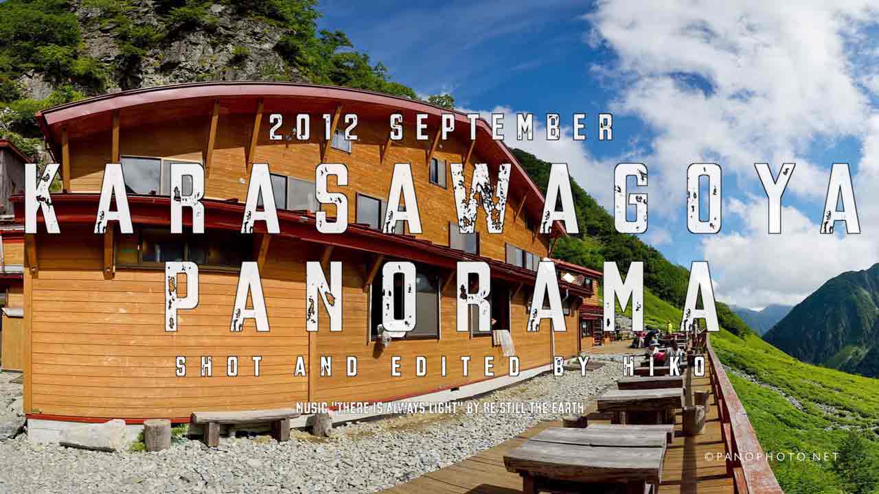 Karasawagoya-Panorama-Featured-Image