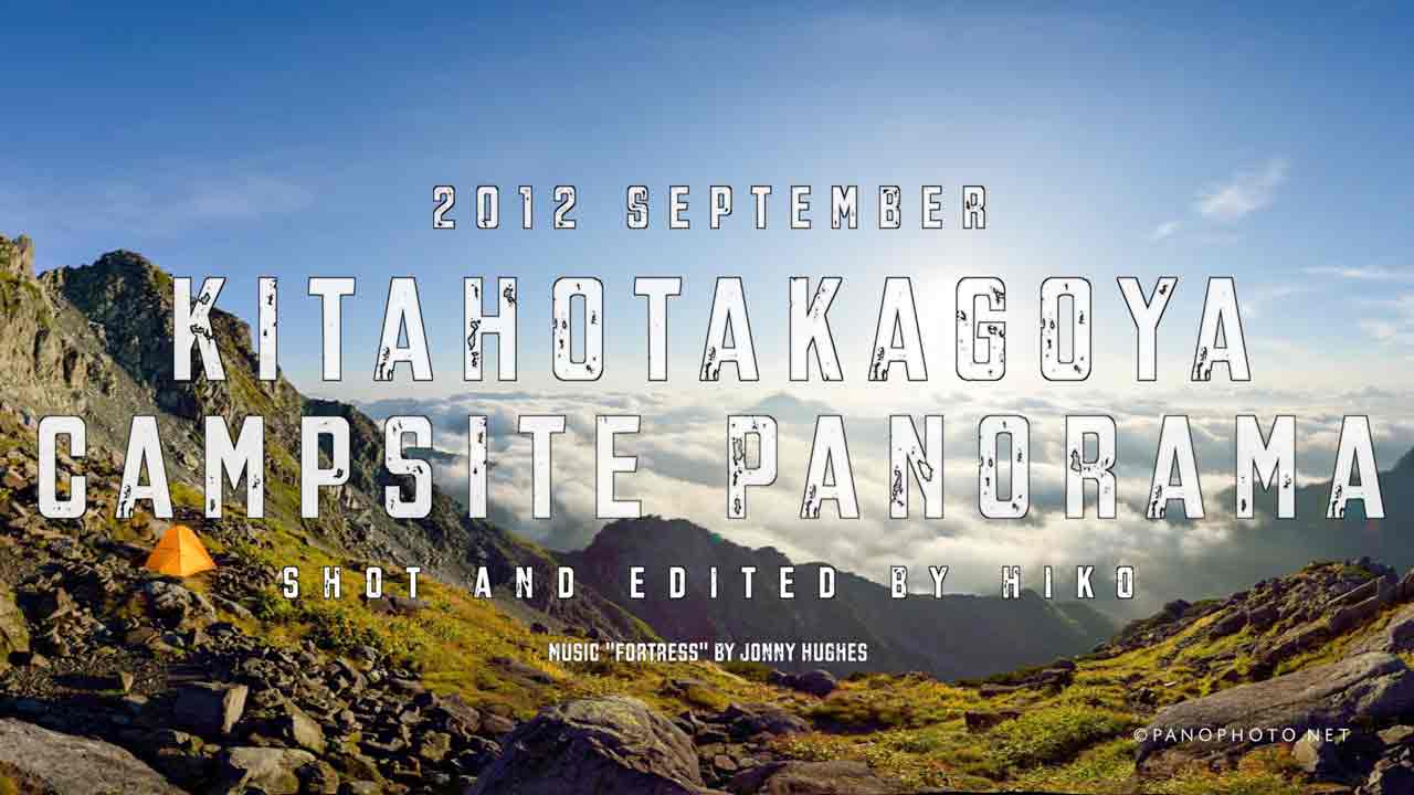 Kitahotakagoya-Campsite-Panorama-Featured-Image
